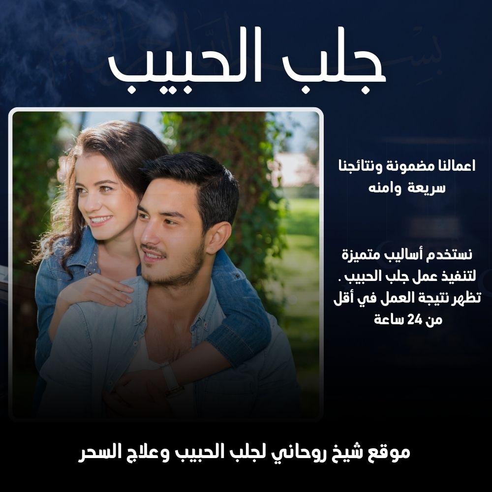 شيخ روحاني مغربي